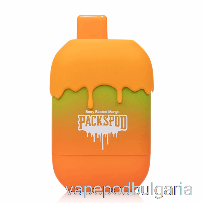 Vape Течности Packwood Packspod 5000 за еднократна употреба Rainbow сорбе (манго, обработено с горски плодове)